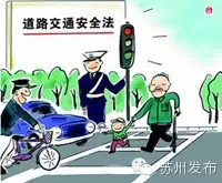 扩散!在苏州这七种违章可以申诉销分