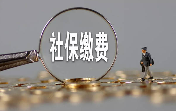11月上海社保缴纳截止时间，自己需要交多少钱？