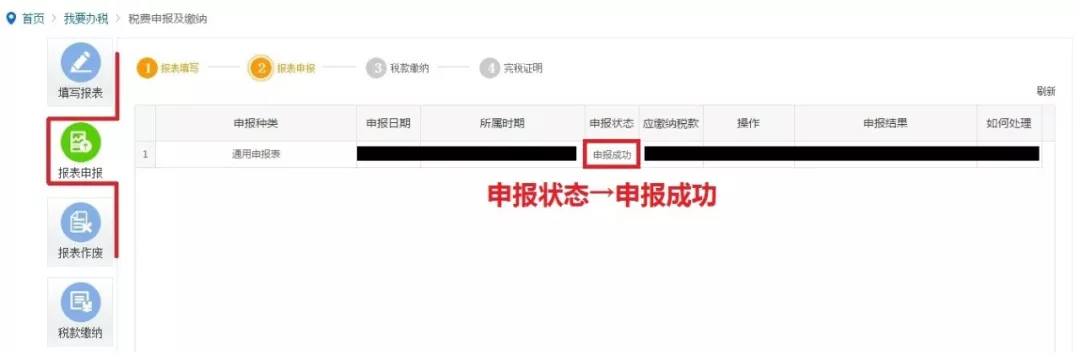 工会经费申报流程还不会，听我细细的讲给你
