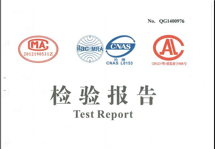 产品检测报告，质检报告有效期多久？