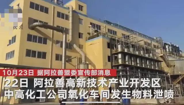 案例警示！盘点10月十大典型事故，血的教训如何杜绝？