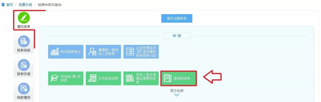工会经费申报流程还不会，听我细细的讲给你