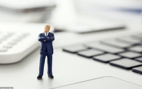 计提减值是什么意思及会计上的计提解析