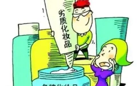 生产销售伪劣产品罪及销售伪劣产品罪量刑标准