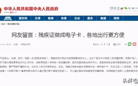 三证合一后叫什么证及三证合一后的营业执照