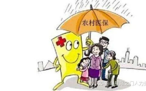新农合大病报销范围及新农合住院报销比例