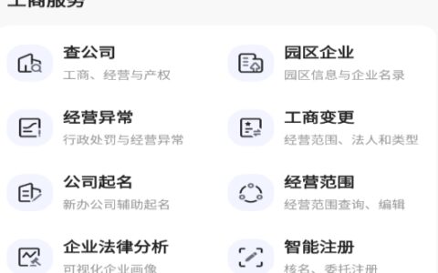 黑龙江工商营业执照年检及营业执照网上申报年检