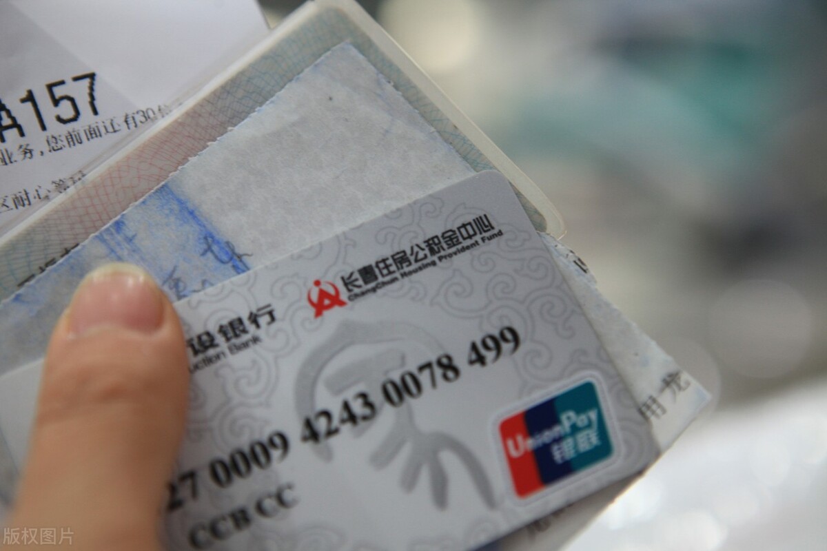 上海调整了社保缴费基数,上限为每月31014元,公积金又要涨了