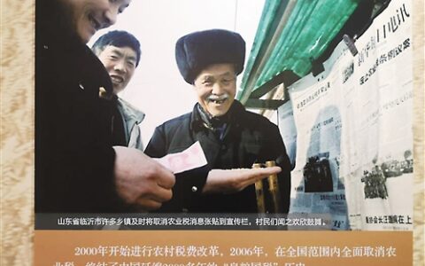 取消农业税的意义及我国取消农业税的必要性