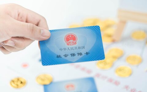 济南公积金提取条件有哪些及最新济南公积金提取流程