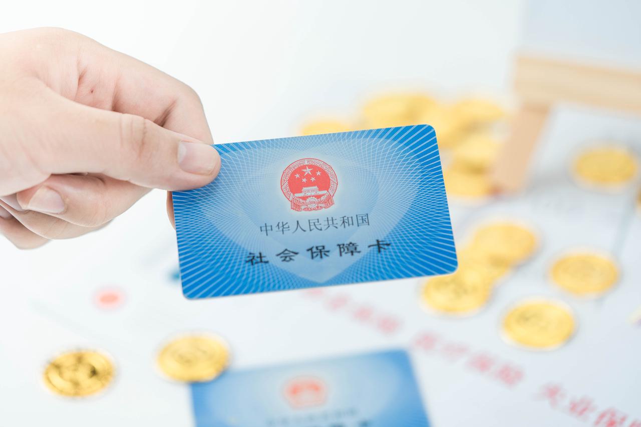 济南住房公积金提取新规下月起施行 可提取情形为9种