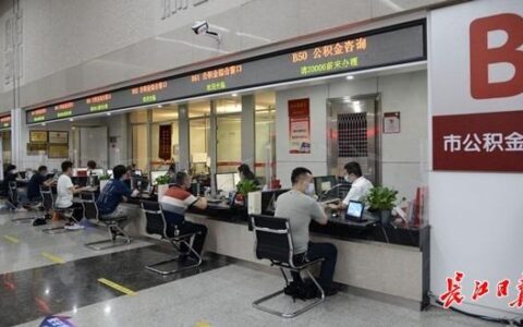 异地购房可以提取本地公积金吗及公积金装修房子提取条件