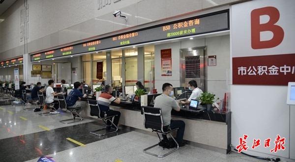 在外地买房,不返汉也能提取公积金
