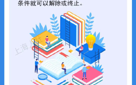 无固定合同解除怎么赔及企业单方解除合同的补偿
