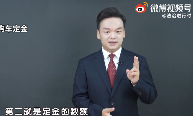 交完购车定金后，后悔了，可以退吗？