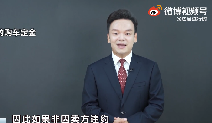 交完购车定金后，后悔了，可以退吗？