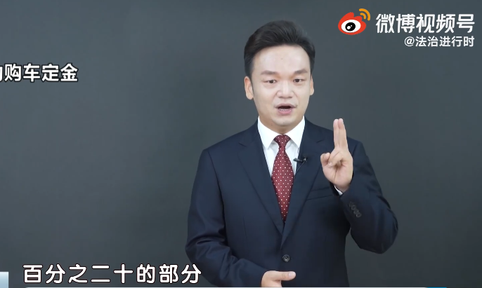 交完购车定金后，后悔了，可以退吗？