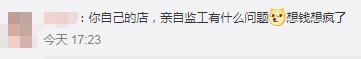 传统面馆开收10%服务费,服务内容竟是老板亲自看员工煮面,网友吵翻了