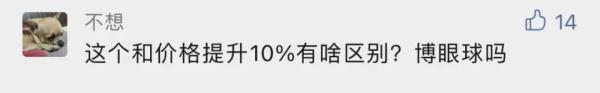 传统面馆开收10%服务费,服务内容竟是老板亲自看员工煮面,网友吵翻了
