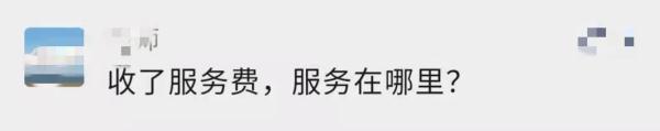 传统面馆开收10%服务费,服务内容竟是老板亲自看员工煮面,网友吵翻了
