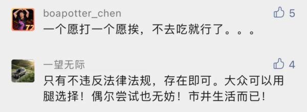 传统面馆开收10%服务费,服务内容竟是老板亲自看员工煮面,网友吵翻了