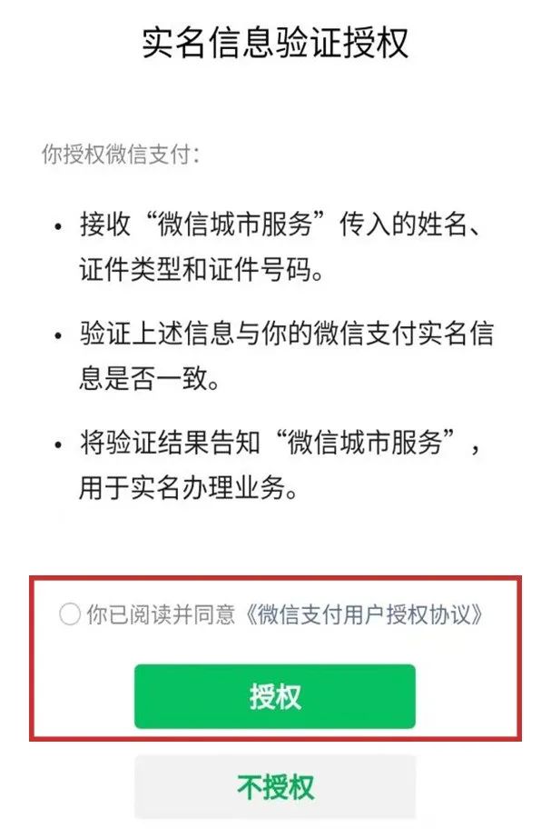一分钟就学会！用电子营业执照办理年报