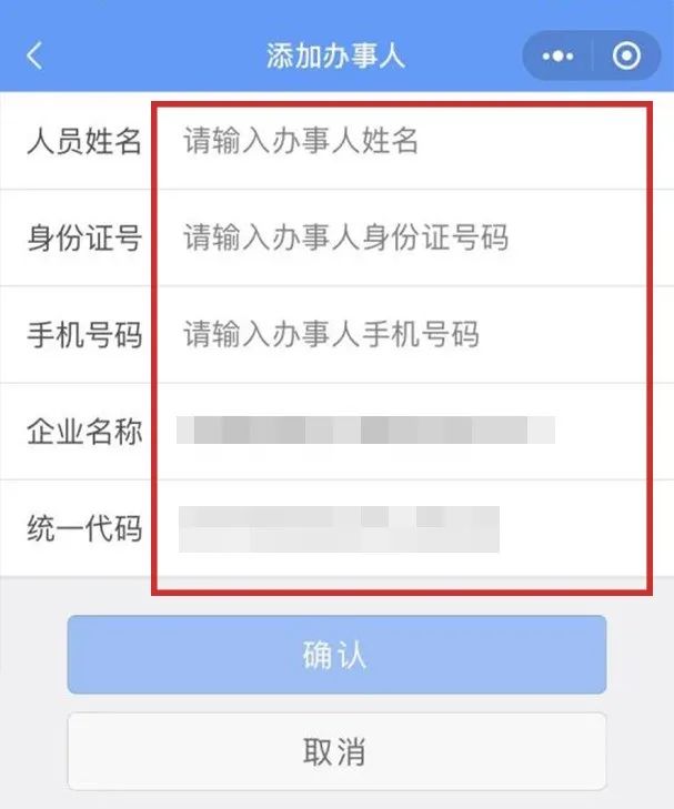 一分钟就学会！用电子营业执照办理年报