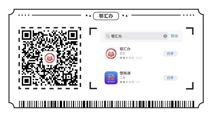 医保新系统上线,个人账户信息这样查