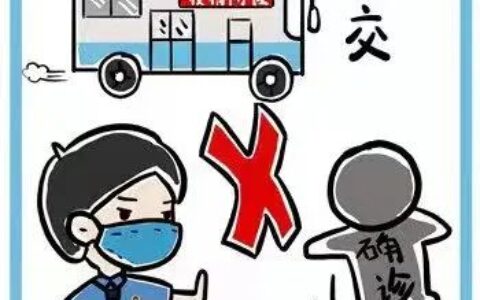 危害公共安全罪量刑标准及 立案必须满足三个条件