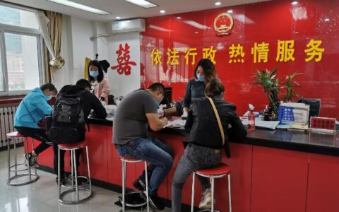 婚姻登记处办理离婚吗及办理离婚的手续
