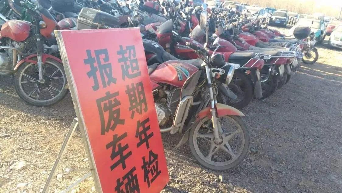 摩托车报废制迎改革？13年强制报废或将被取消，你赞同吗？
