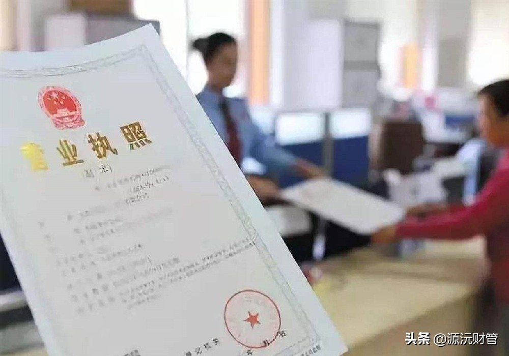 公司注销代办大概花多少钱？