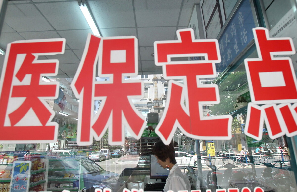 新农保怎么缴费？新农保要交多少年？