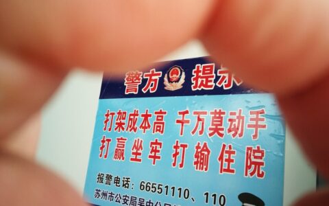 故意伤害轻伤量刑标准及法律上轻伤的判定标准
