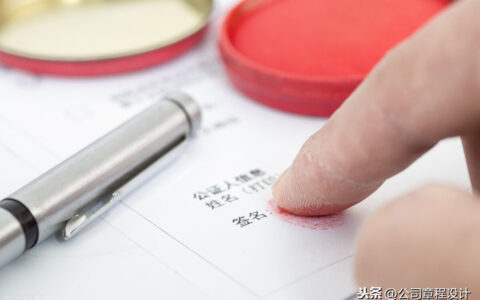 财务人员保密协议书及最新财务人员保密协议范本
