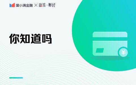 社保可以断交吗及社保断缴后的补缴方法