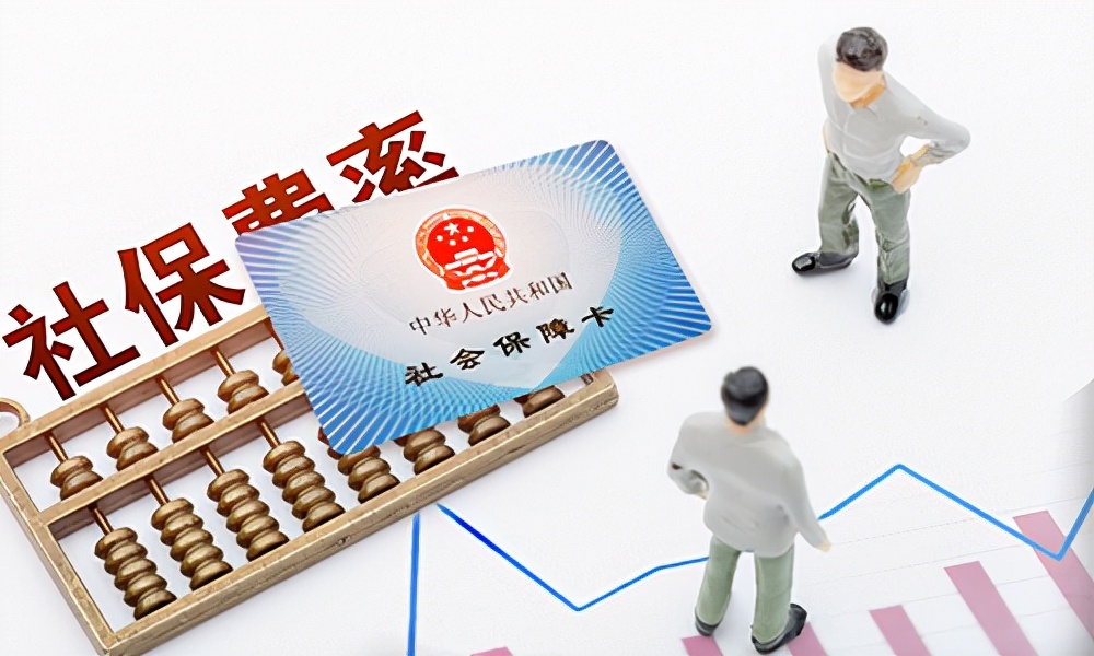 深圳社保个人怎么交费
