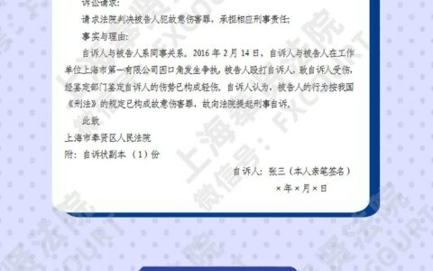 遗弃罪是自诉案件吗及遗弃罪构成条件