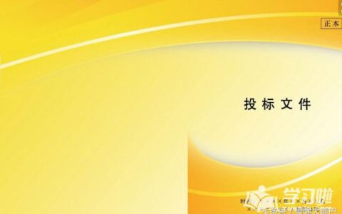 优惠承诺书及说明及承诺书的格式范文