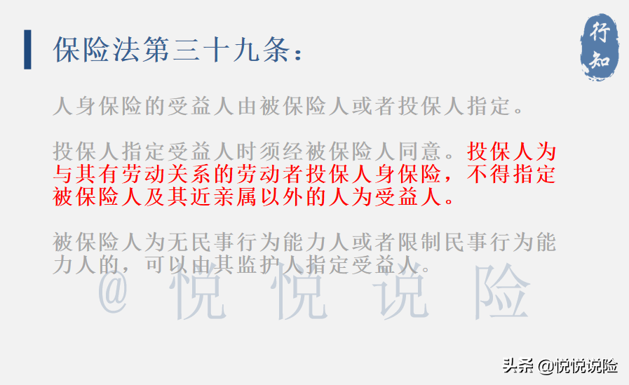 企业面对雇主责任险和团体意外险，应该怎么选择？