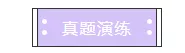 读懂经济法的渊源的种类及效力排序（附考题解析）