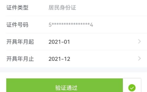 个人纳税证明怎么开及个人纳税0申报流程