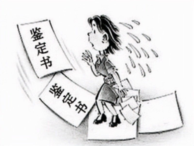 医院可以做伤残鉴定吗?伤残鉴定在哪里做?