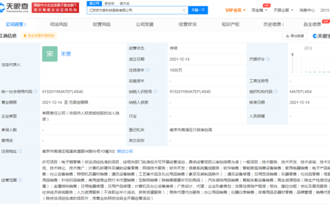科技服务有限公司经营范围及科技公司经营范围5大类