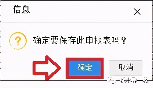 工会经费申报流程还不会，听我细细的讲给你