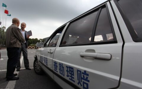 保险定损不合理怎么处理及对方全责索赔技巧