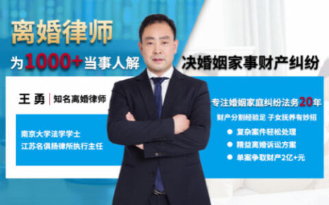 可以请律师代办离婚吗及起诉离婚流程和费用