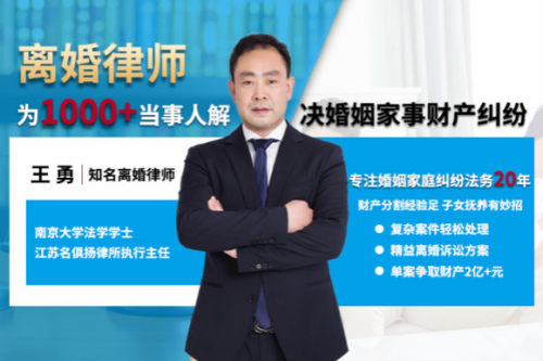 委托律师办离婚手续能享受哪些保障?