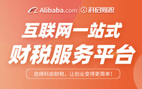 代理企业登记注册及公司注册代理要求