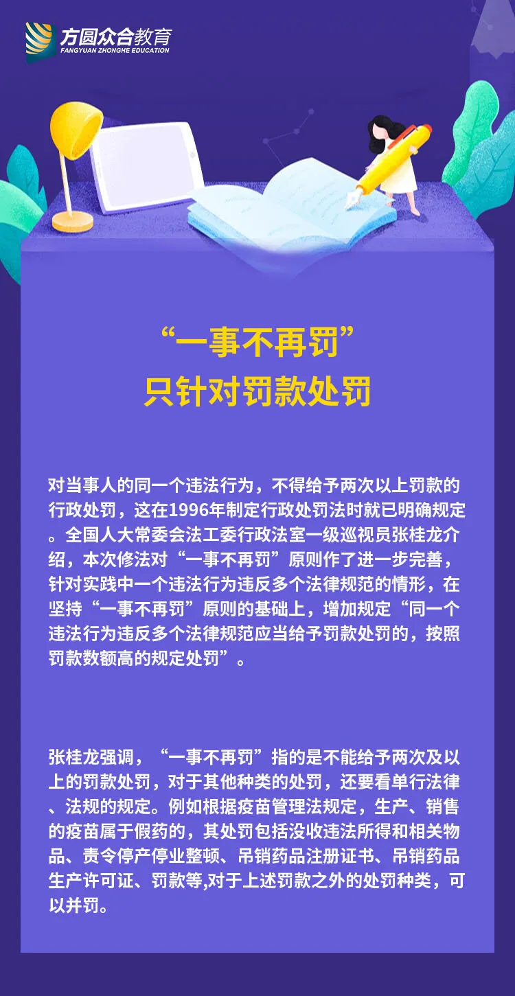 干货 |“效力待定的民事法律行为”规定汇总&实务要点提示